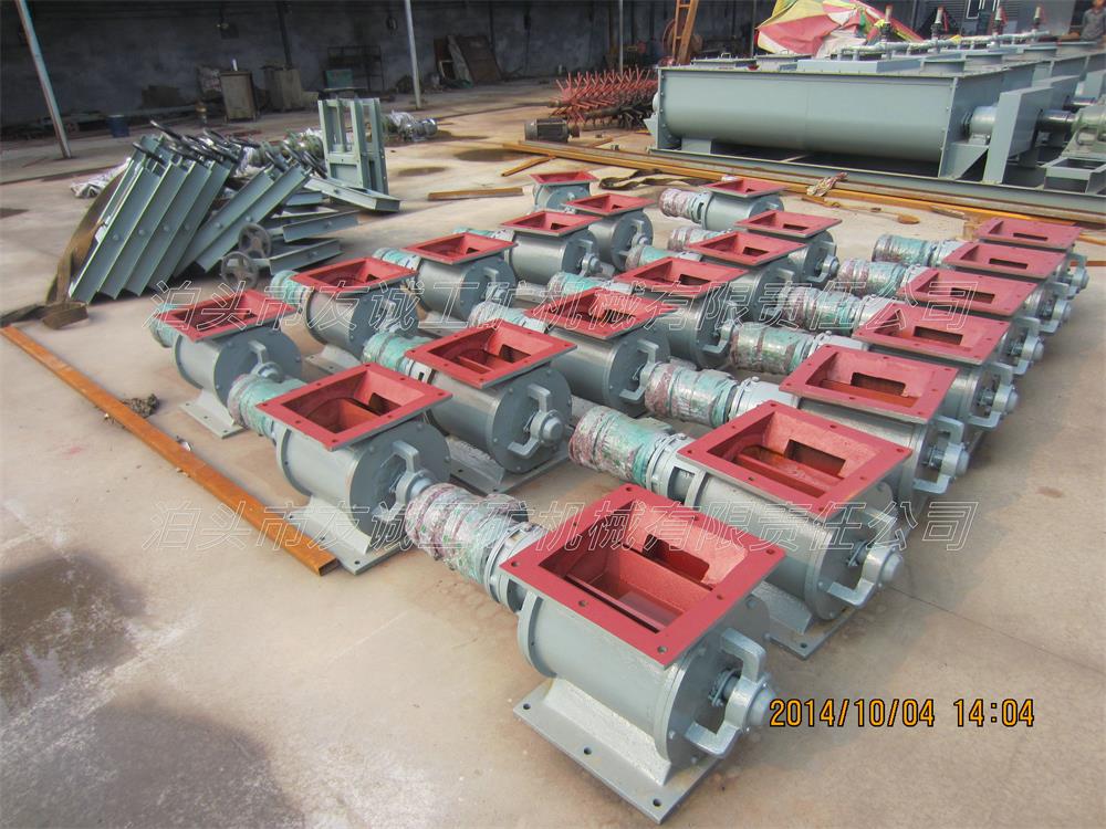 YJD-16A星型卸料器